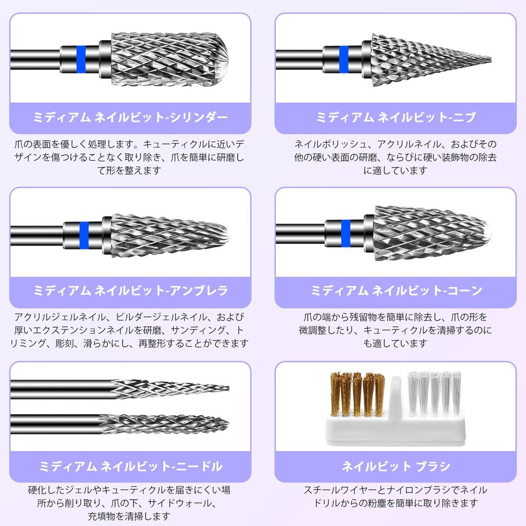 CGBE Nail Nail Drill Shaft for Nail Carbide Nail Drill for Cuticle Gel and Grinding Nails 6-Piece Bit, Bit, 2.35mm Diameter, Machines, Bits,