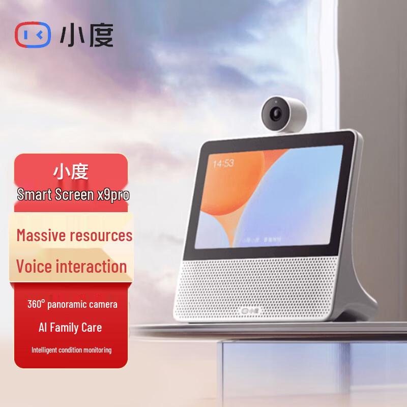

Xiaodu X9 Pro Smart Speaker CN plug (adapter included)