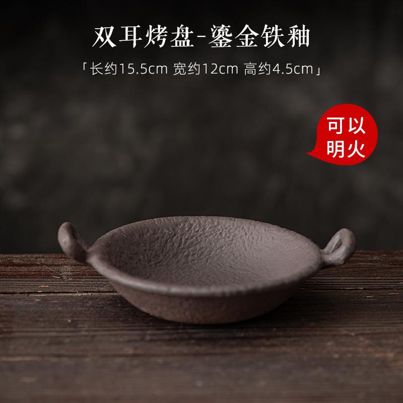 

Японский стиль Позолоченный железный глазурь Угольная печь для заваривания чая Подъемный балочный горшок Открытое пламя Горящий грубый керамический чайник с боковой ручкой