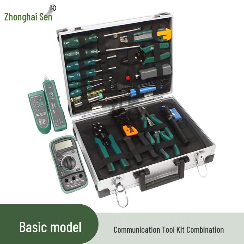 Zhonghaisen Emergency Communication Network Rescue Tool Kit