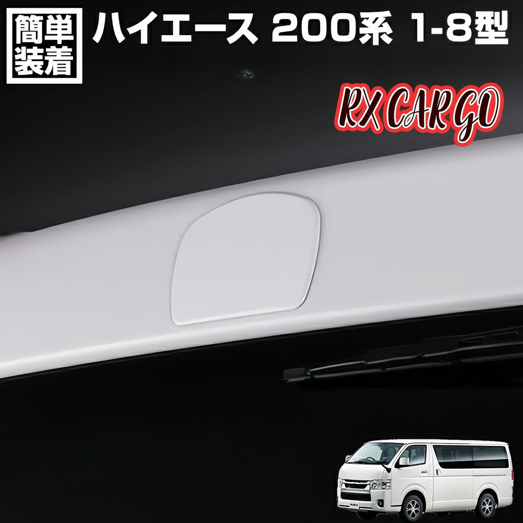 RXCARGO Heckklappenspiegel, Hiace Regius Ace Serie 200 1, 2, 3, 4, 5,