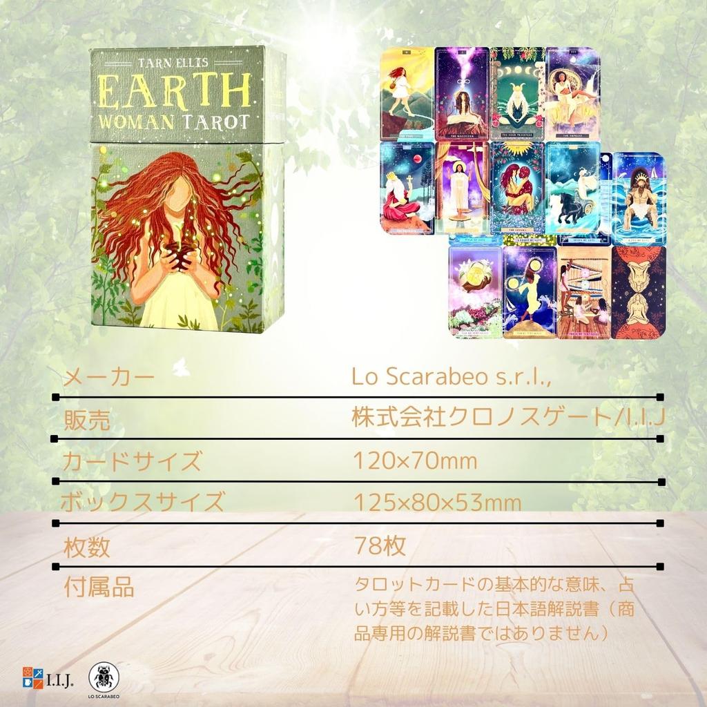 Earth Woman Waite 78 Tarot with Japanese Authentic Product I.I.J Tarot, Edition, Cards, Reading, Instructions,