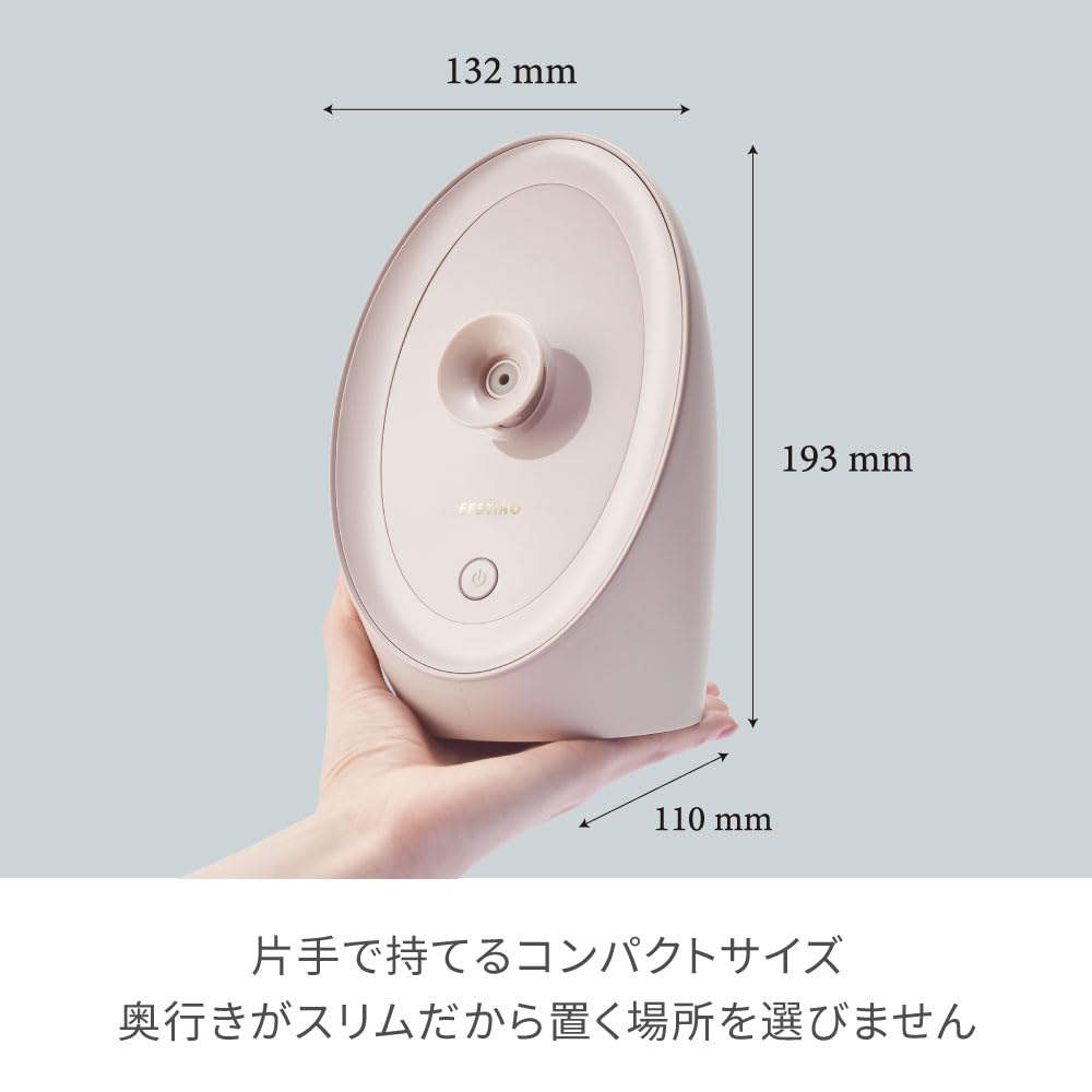 FESTINO Facial Aroma Nano Steamer (SMHB-043) [Beauty & Moisturizing Care] Unique spiral spray, water tank with memory function, one-touch operation, a