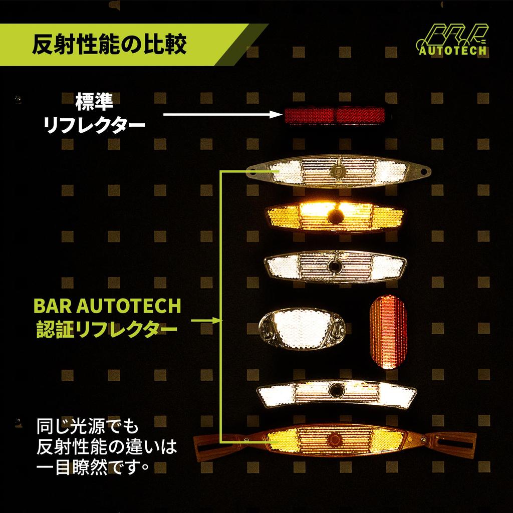 BAR AUTOTECH Reflector, Round Amber, Diameter 2.4 Inches (6 Cm), M6 Bolt, Side Mount