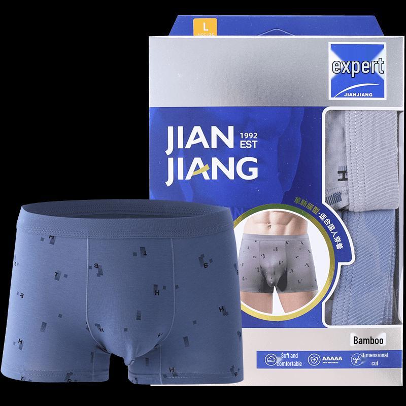 Jianjiang Bamboo Blend Printed 5A Antibacterial Boxer Briefs 2-Pack