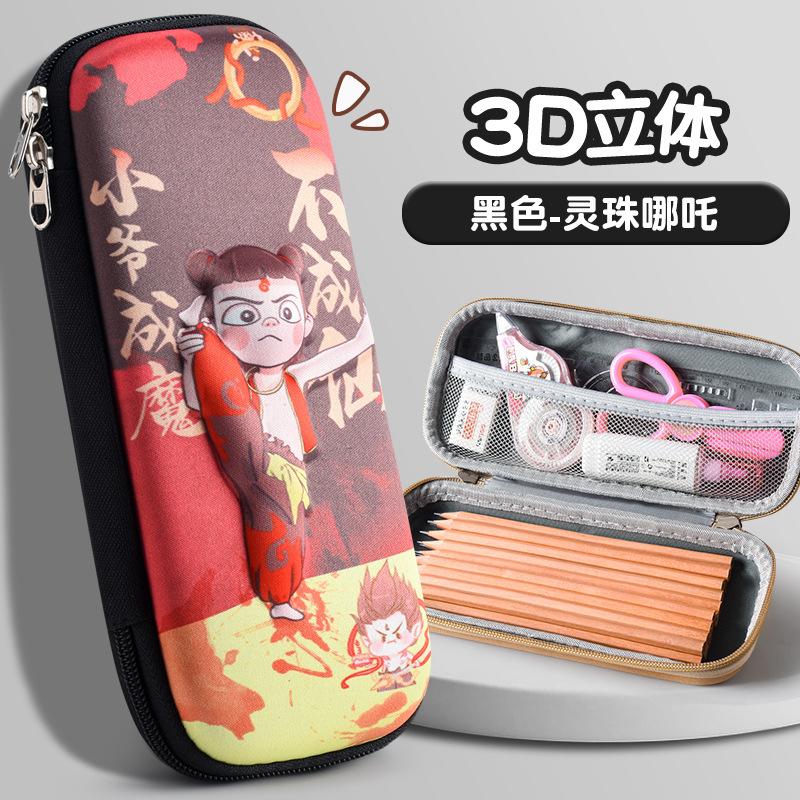 3D Stationery Box Primary School, Pencil Case Girls Cartoon Nezha Pencil Case Students Children
