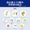Sekkisei Bright BB Essence 01 Natural Color 30g BB Cream Foundation Primer Sunscreen SPF50+ PA++++