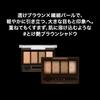 Kate Mellow Brown Eyes BR-8Eyeshadow
