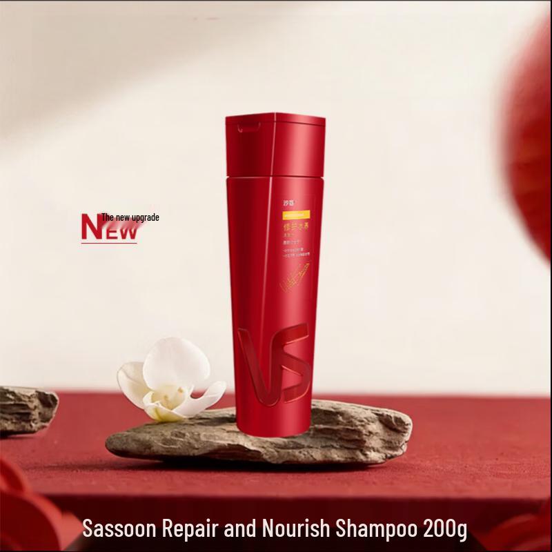 

VS Repair & Hydration Shampoo