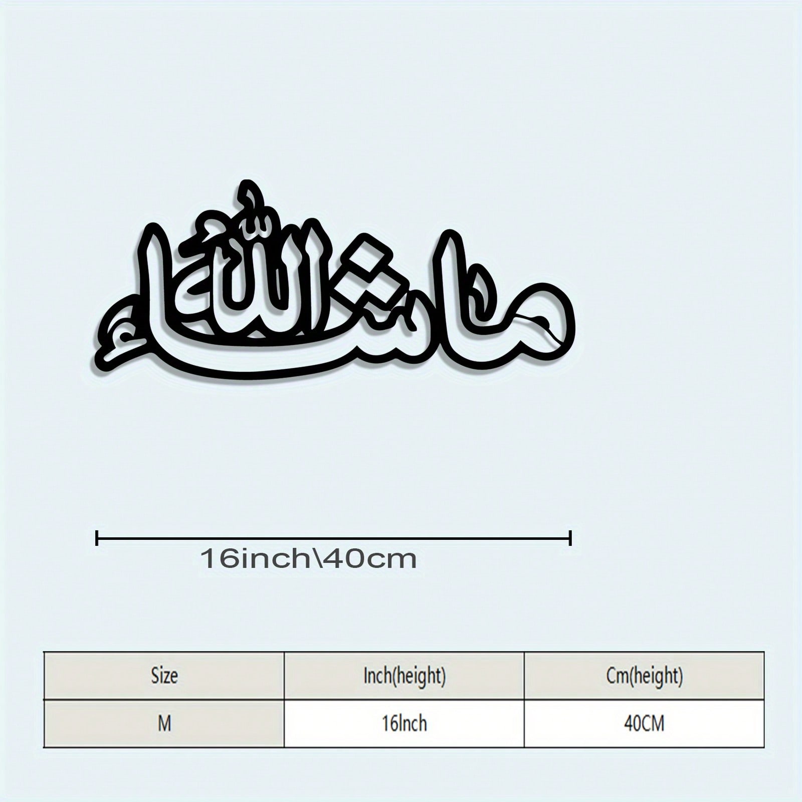 Islamic Calligraphy Metal Wall Art Iron Decor Floral Design Home Gift разноцветный