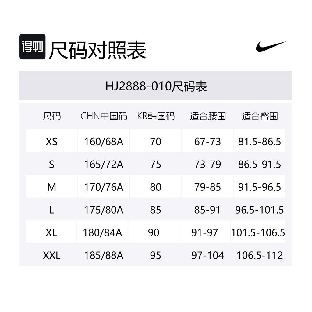 Nike ACG'Orb Weaver' Casual Shorts Unisex Black HJ2888-010
