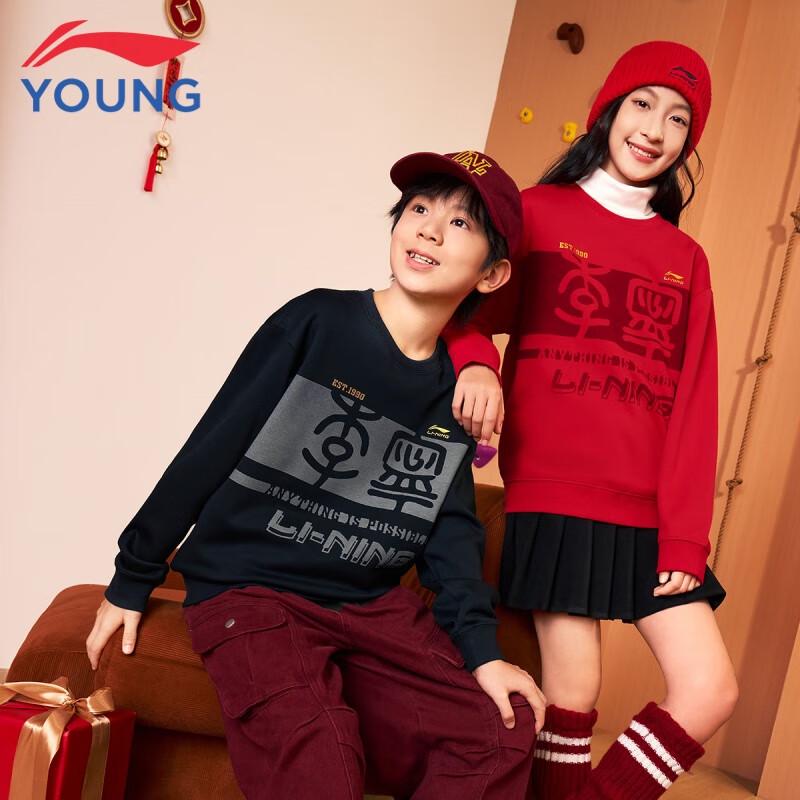 LI-NING Kids' Casual Crewneck Sweatshirt