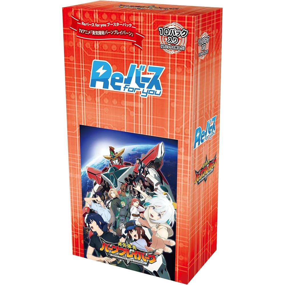 Rebirth for You Booster Pack TV Anime Courage Explosion Burn Braver Box