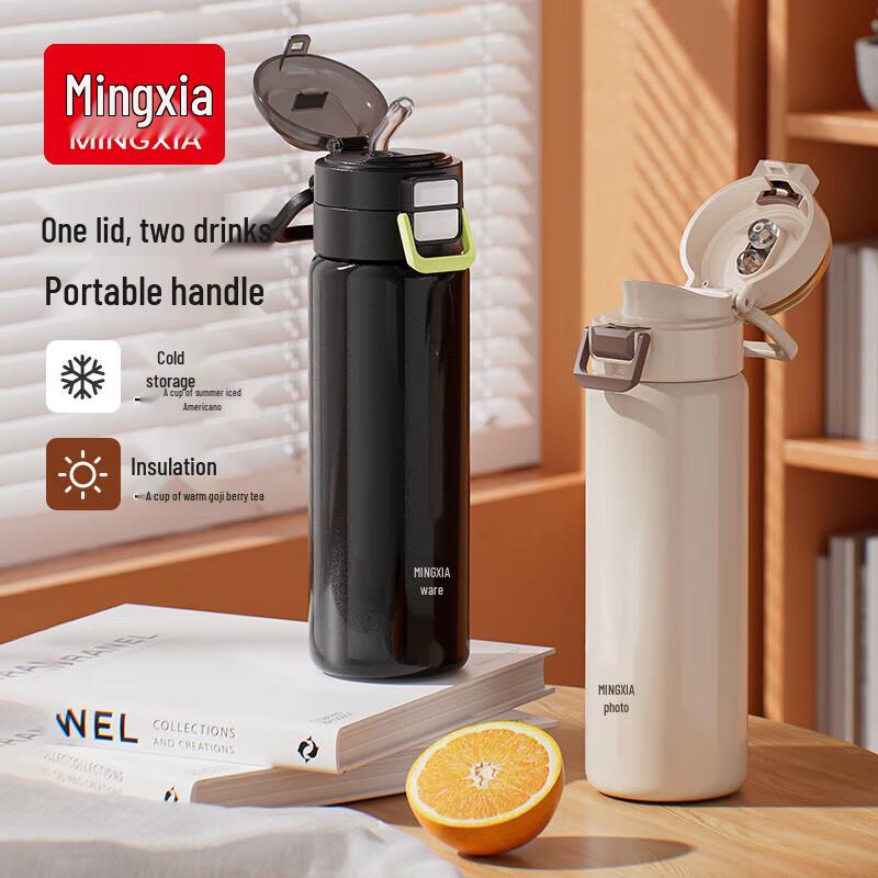 Mingxia MXCS81 500ml Stainless Steel Insulated Travel Mug