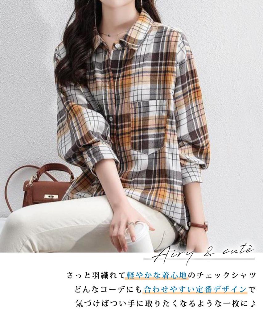 [J.STORE] Check Shirt, Thick, Long Sleeve, Fall Style, Natural, Stylish, Women's, Everyday Wear, Classic Item, Beige, 5A-J05-BEXL