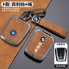 XWOWN1 Hot 2025 Zinc Alloy Car Remote Key Case Cover Holder Shell For BMW I3 I8 Series 2014 2015 2016 2017 2018 Protection Keychain Acc