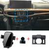 Stand Auto Accessories Car Mobile Phone Holder For Lexus LX 570 Sport J200 2016 2017-    GPS Bracket Navigation