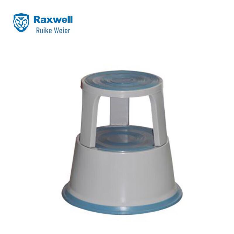 Raxwell Steel Mobile Step Stool