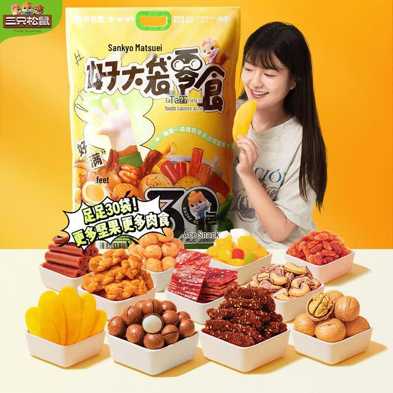 Three Squirrels Daily Mixed Nuts Snack Gift Bag