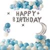 Party Decoration Scene Arrangement Background Wall Dress Up Supplies Premium Package Girl Pink Birthday Balloon