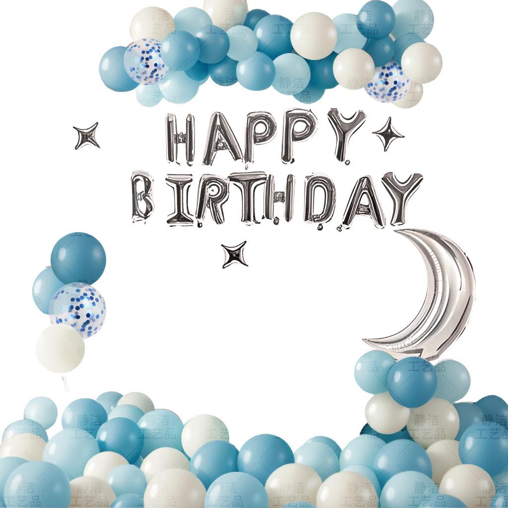 Party Decoration Scene Arrangement Background Wall Dress Up Supplies Premium Package Girl Pink Birthday Balloon