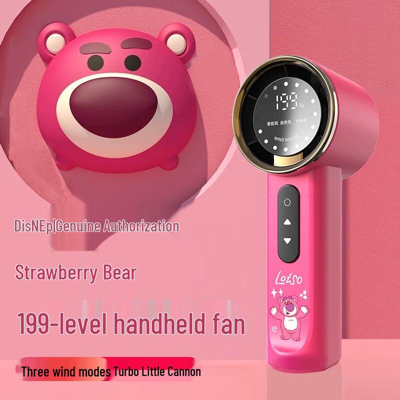 Disney Portable USB Rechargeable Mini Fan