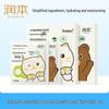 RUNBEN Kids Hydrating Sheet Mask Set (Bear & Kitty)