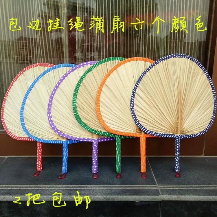Summer Large Palm Leaf Fan, Banana Leaf Fan, Sunflower Fan, Traditional Hand-Woven Fan for the Elderly, Mosquito-Repelling, Cooling, Barbecue