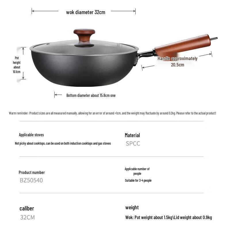 Chui Da Huang Fine Iron Flat-Bottom Wok