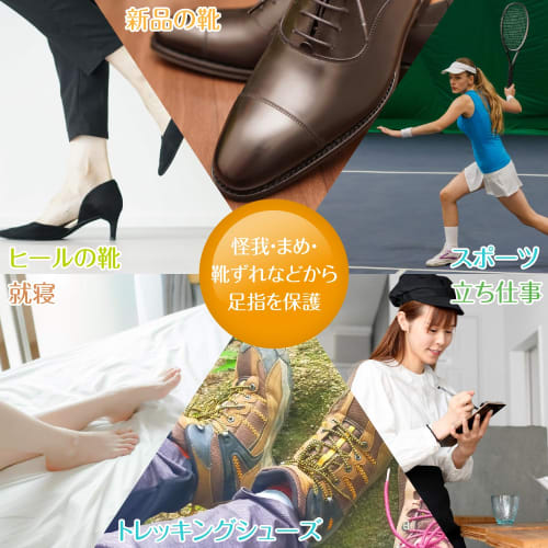 MARU9.TOKYO Toe Protection Doctor, for Big Toe and Little Toe (Big Toe), Thumb Support, Relieves Blister Pain, Relieves Shoe Pain In Hiking Boots, Rai