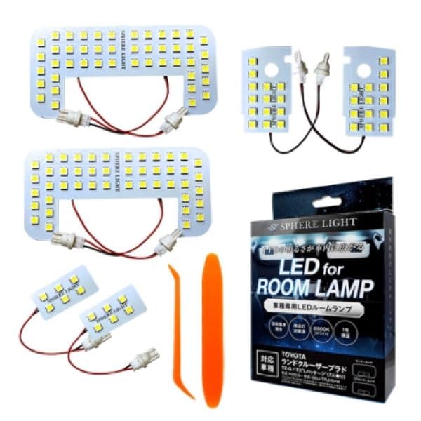 SPHERELIGHT Land Cruiser Prado TX L Package LED Room Lamp Set White GDJ Specially designed interior light Easy to install Dim lighting Blinking