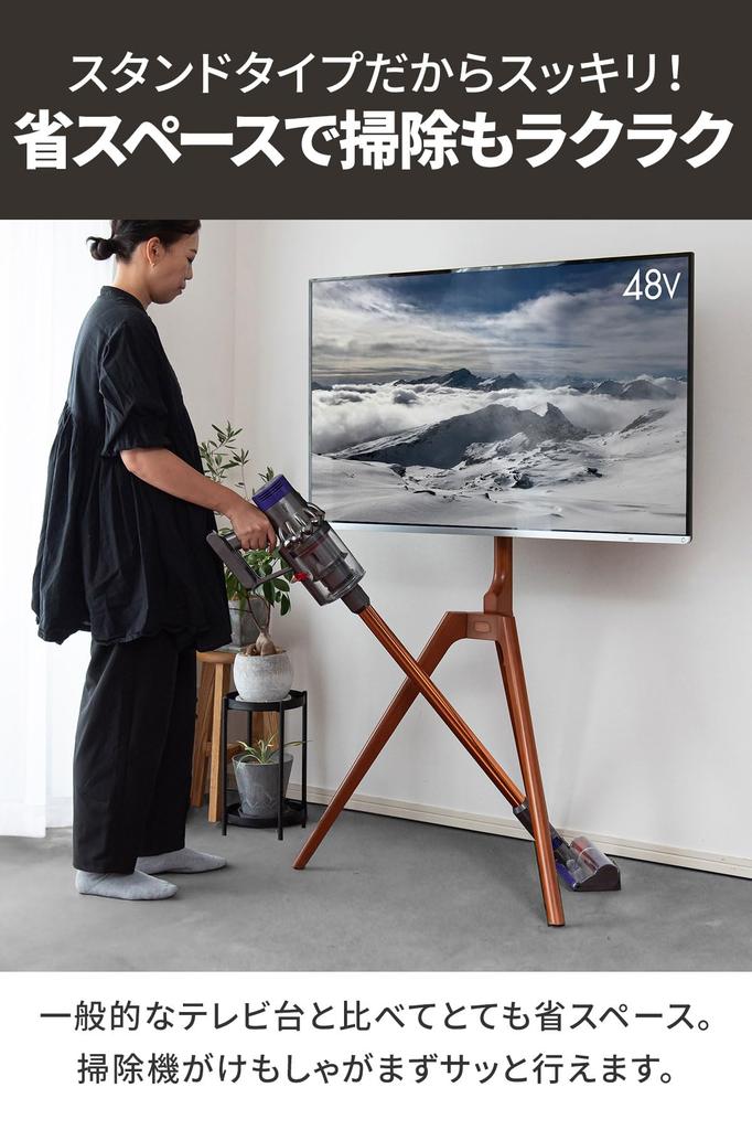 TV TV TV High Type Load Capacity Natural Beech Angle Height Space Corner of the Monitor Ottostyle.jp Stand, Stand, Stand, Swinging, Wall-mounted,