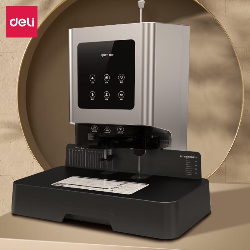 Deli GB502 Automatic Financial Binding Machine