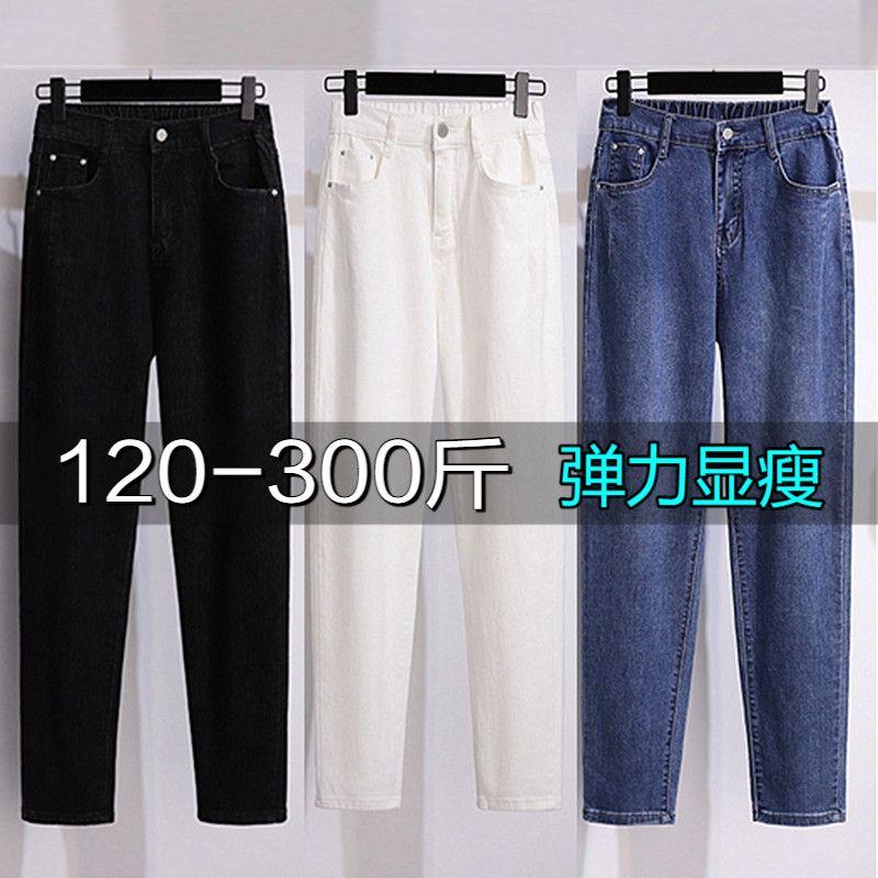

150.00kg Extra Large Size Denim Women 100.00kg Chubby Girl High Waist Slim Looking Loose Elastic White Harem Pants Black 5XL