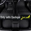 Nissan Qashqai 2008-2013 Vollabdeckung Fußmatten