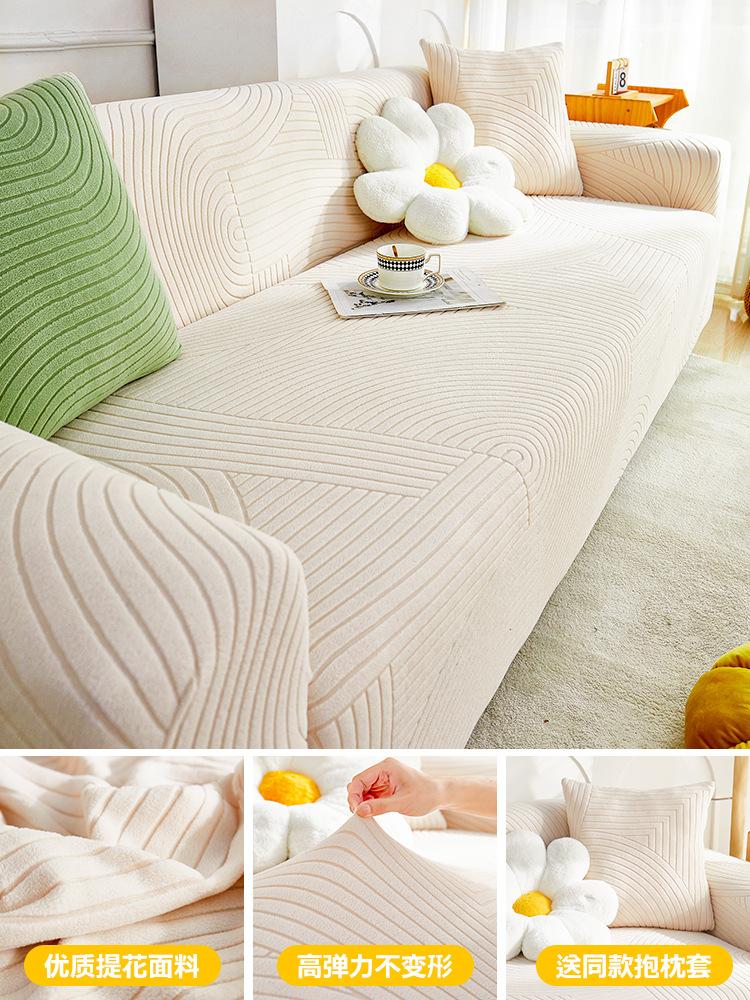 Solid Color Sofa Cover Elastic Non-slip Sofa Cover Furniture Protector for Pets Washable Removable Sofa Seat Cushion Slipcover