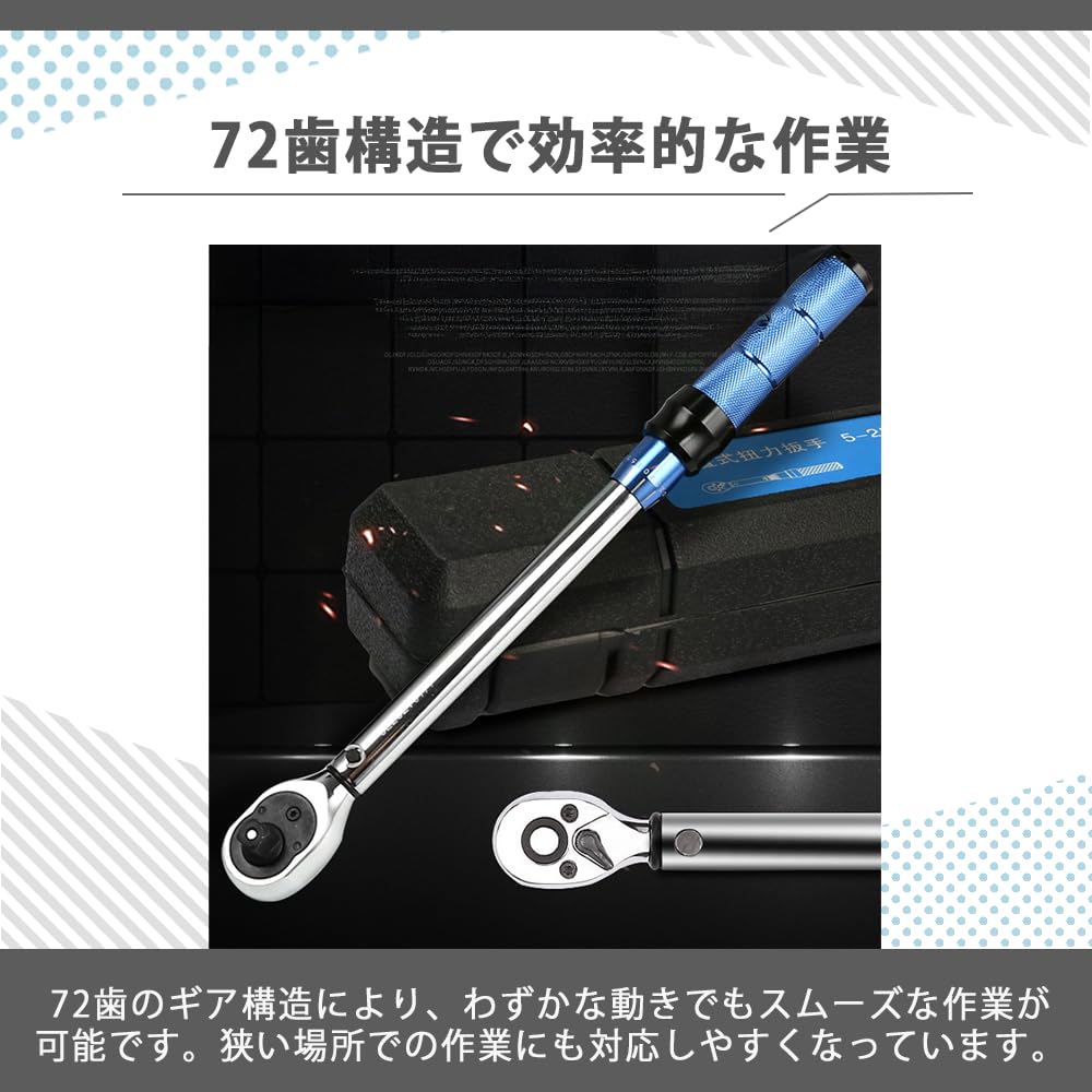 AZNABLE Torque Wrench, Preset Torque Wrench Tool, Tire Change Tool for Motorcycles, Cars, and Bicycles, Quick and Easy