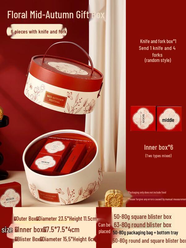 Zhao Ran Mid-Autumn Mooncake Gift Box