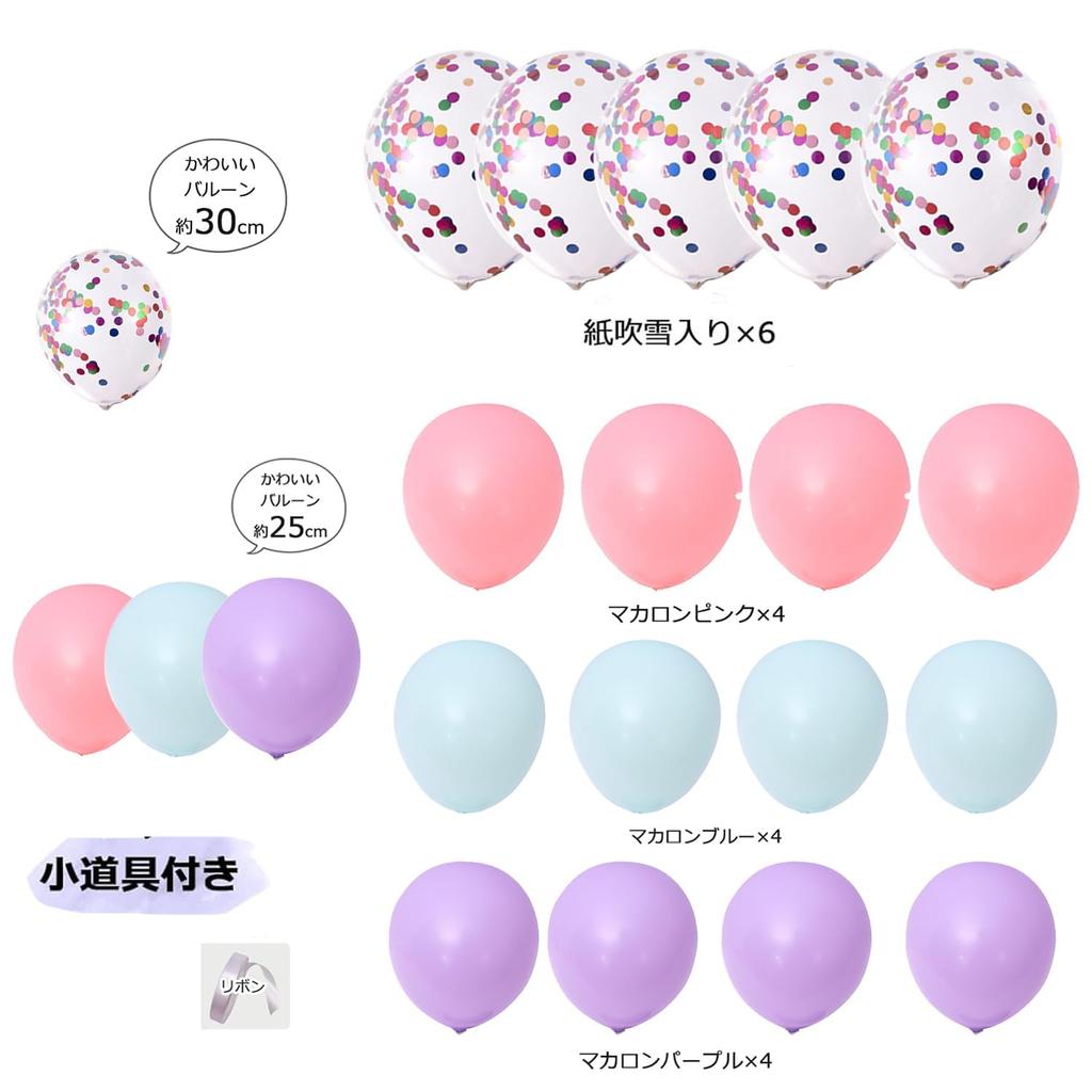 Large Happy Birthday Balloons, Purple with Bow, Sanrio Design, Perfect for Birthdays, Anniversaries, and Children's Day Events. Perfect for