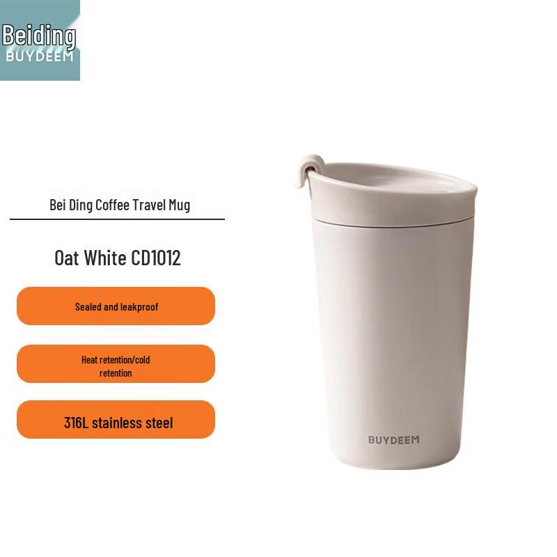 

Bei Ding Portable Mini Coffee Travel Mug