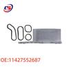 BMW Mini Engine Oil Cooler, New Aluminum Radiator - 11427552687