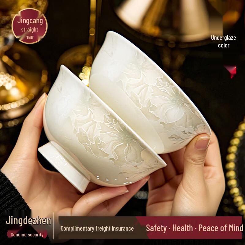 NINE CRANES Jingdezhen Ceramic Rice Bowl Set