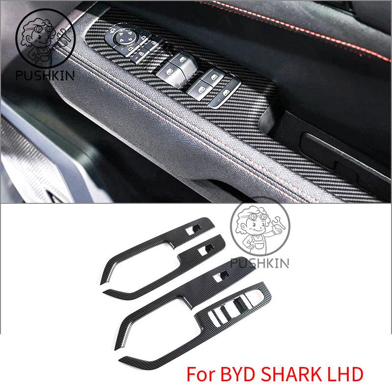 For BYD SHARK 6 2025 2026 Central Control Cover Gear Shift Panel Outlet Glass Switch Steering Wheel Frame Trim Accessories