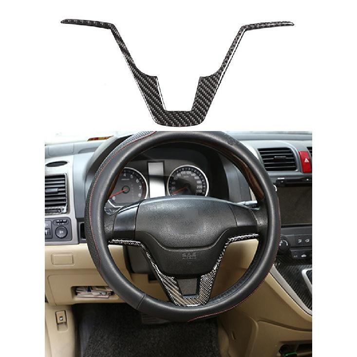 Für Honda CRV 2007 2008 2009 2010 2011 Auto Dekorative Carbon Faser Schwarz Aufkleber Auto Innen