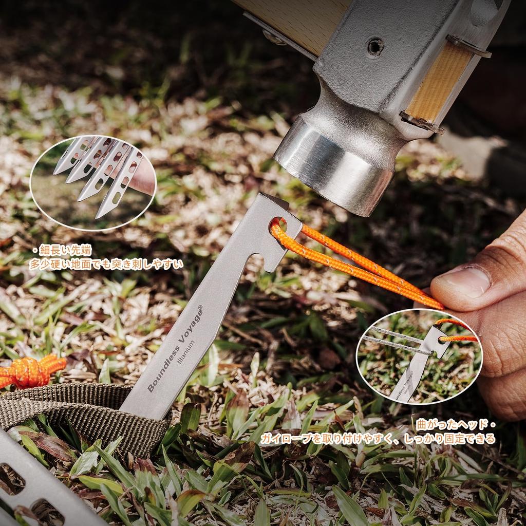 Boundless Voyage Titanium Set of Lightweight with Reflective for Hard and Rocky Snow Pegs for Tents and Solid Stakes for Solo and Outdoor Includes