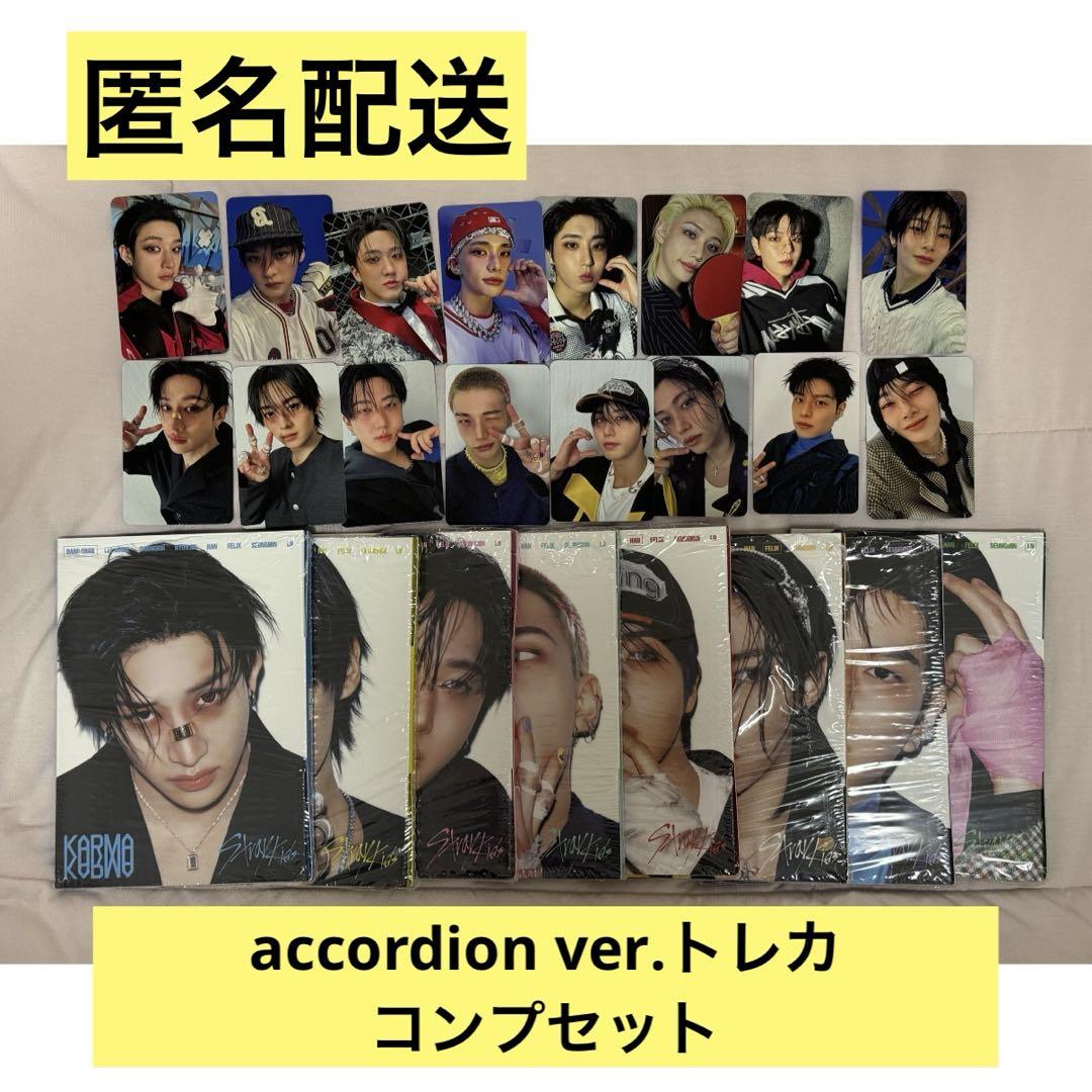 

[USED] Stray Kids KARMA Accordion ver. 8-person complete set