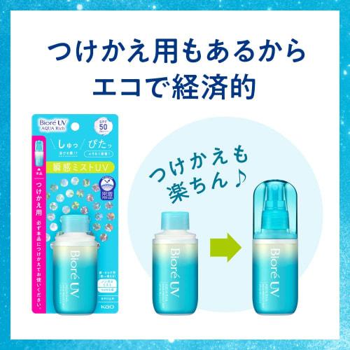 Biore Uv Aqua Rich Aqua Protect Mist 60ml  X 1