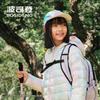 Bosideng Anti-Bacterial Warm Hooded Down Jacket