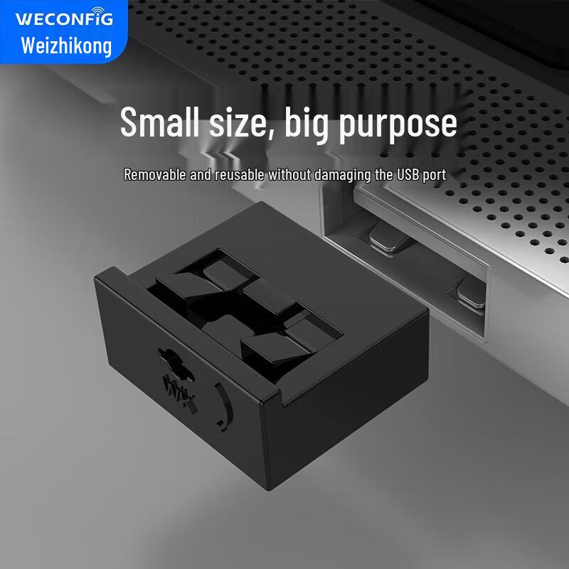 Weizhikong 2nd Gen Port Blocker Security Kit