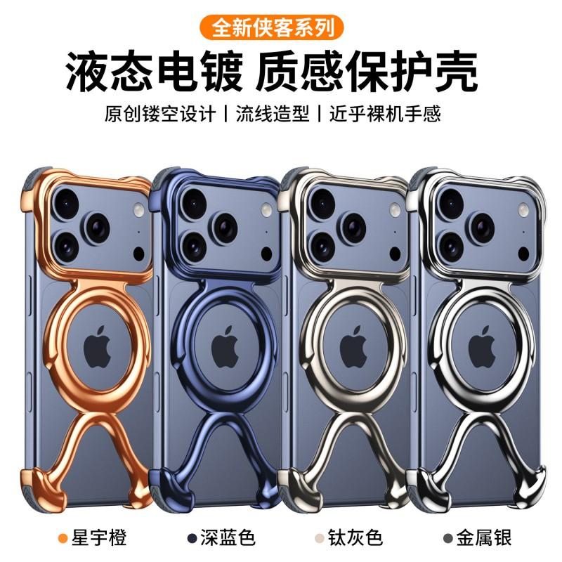 Slim Electroplated PC Phone Case With Magnetic Snap-On Design IPhone 15 16 17 Series Heat Dissipation Shockproof